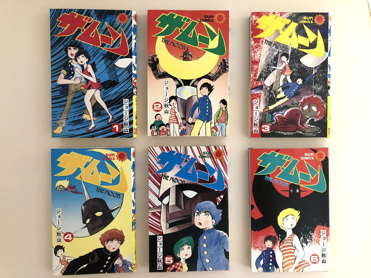 ザ・ムーン 全6巻セット | 誠光社 通信販売