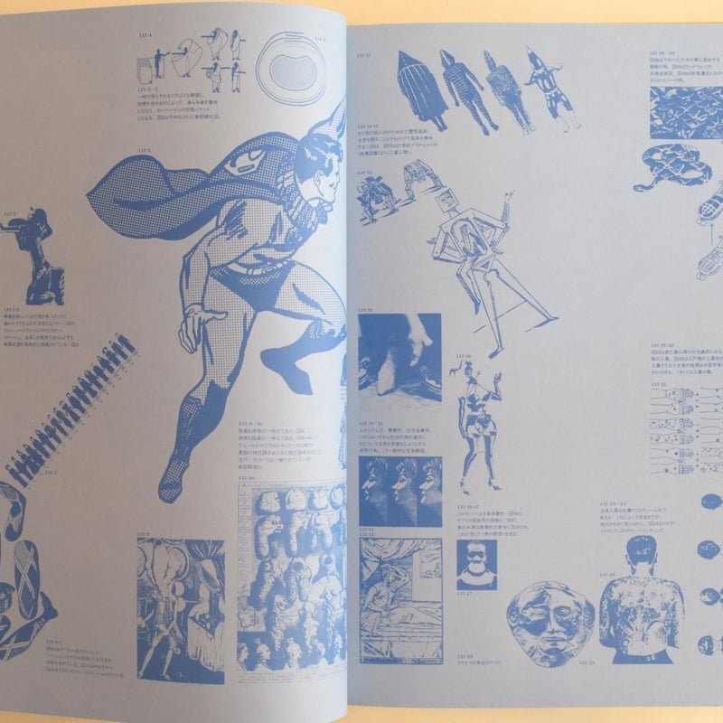 世界のグラフィックデザイン 1 ヴィジュアルコミュニケーション | 誠光