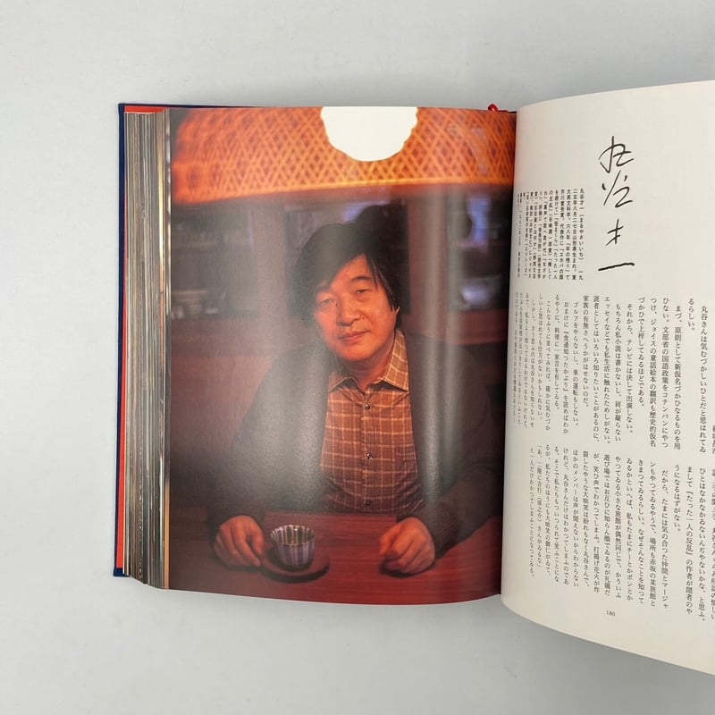 Title/ 定本 作家の仕事場 Author/ 篠山紀信 | COWBOOKS