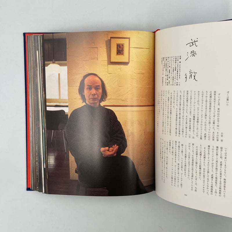 Title/ 定本 作家の仕事場 Author/ 篠山紀信 | COWBOOKS