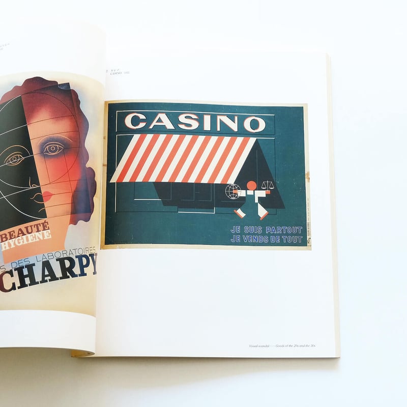 Cassandre 1991：カッサンドル展 | Book Ernest