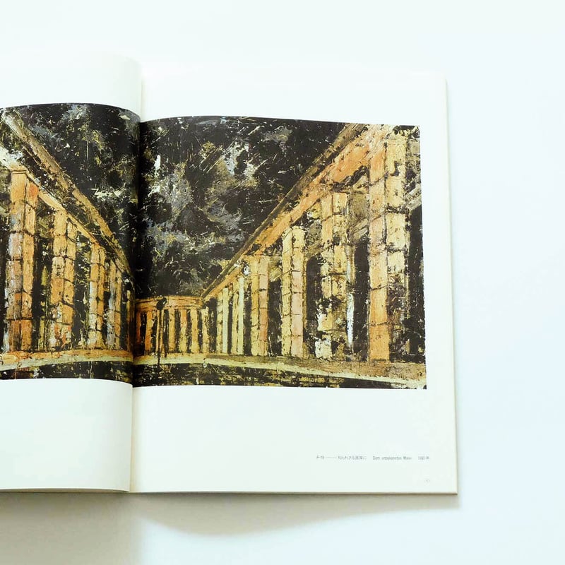 Anselm Kiefer：アンゼルム・キーファー展 | Book Ernest