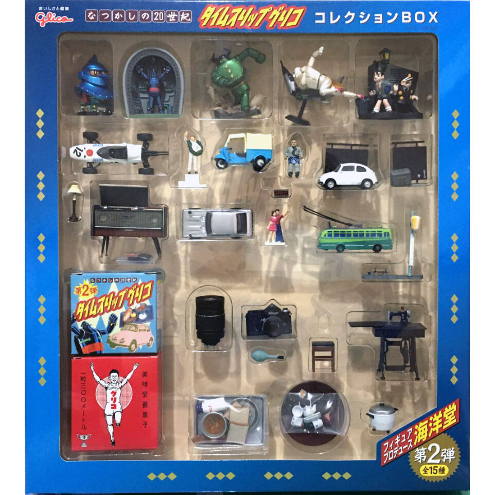 タイムスリップグリコ 第2弾 コレクションボックス（全15種）鉄人