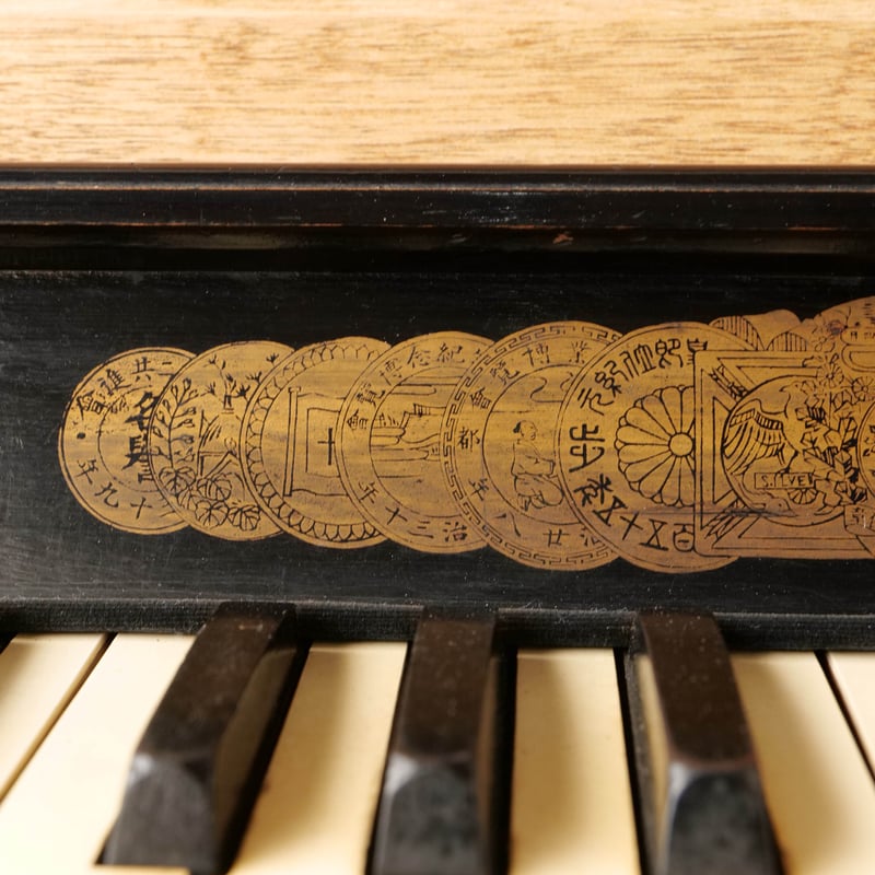 大正浪漫感じるYAMAHA製足踏みオルガンオブジェ/sk.754 | SLOWHAND DEP