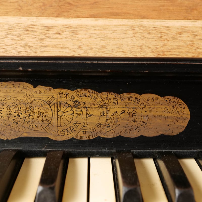 大正浪漫感じるYAMAHA製足踏みオルガンオブジェ/sk.754 | SLOWHAND DEP