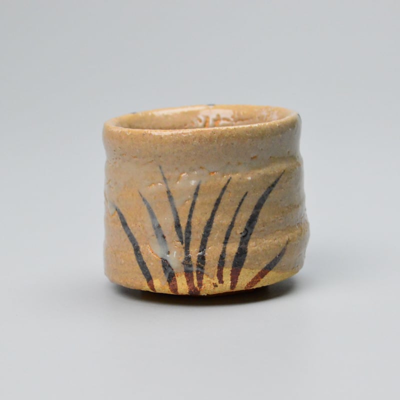 中里 重利 絵唐津ぐい呑 | GALLERY 旭