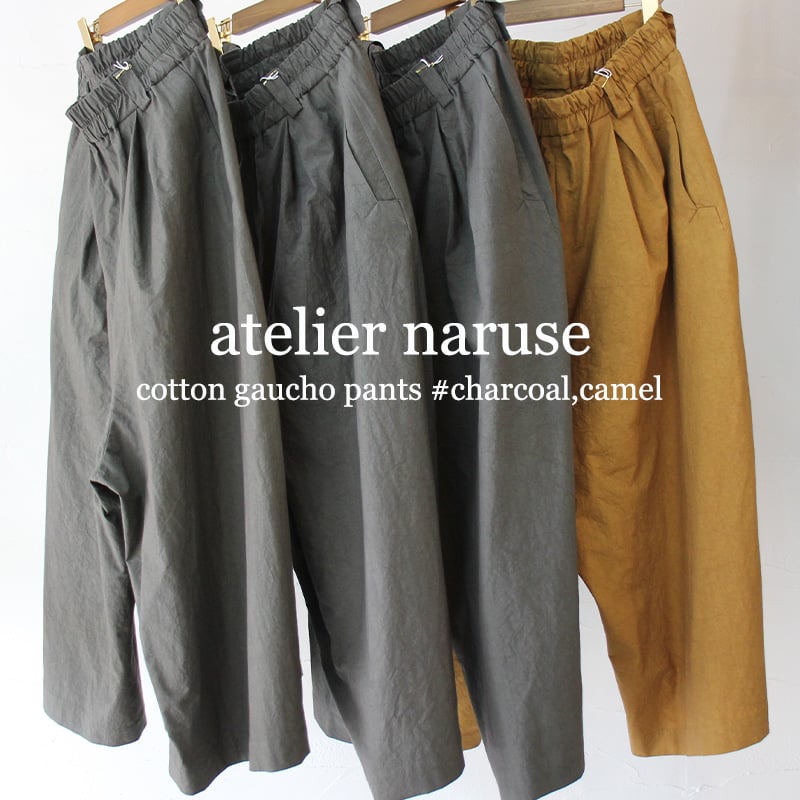atelier naruse アトリエナルセ コットンガウチョパンツ cotton gauch