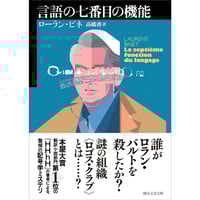 ひまわりの迷宮 中原淳一評伝 / 砂古口早苗 | ホホホ座浄土寺店