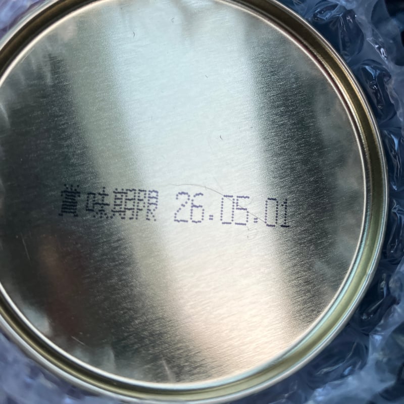 五十鈴】40グラム缶入り 丸久小山園 | 田中茶舗STORE