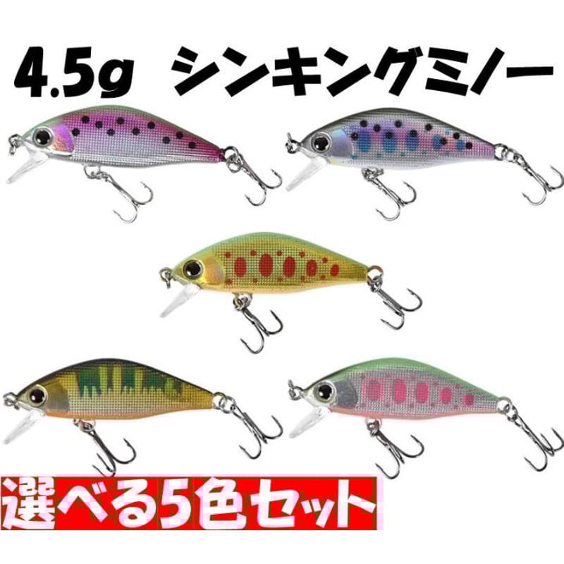 ナイトアーミー 釣具ルアー 4.5g 誘う トラウトミノー 5色 ルアー