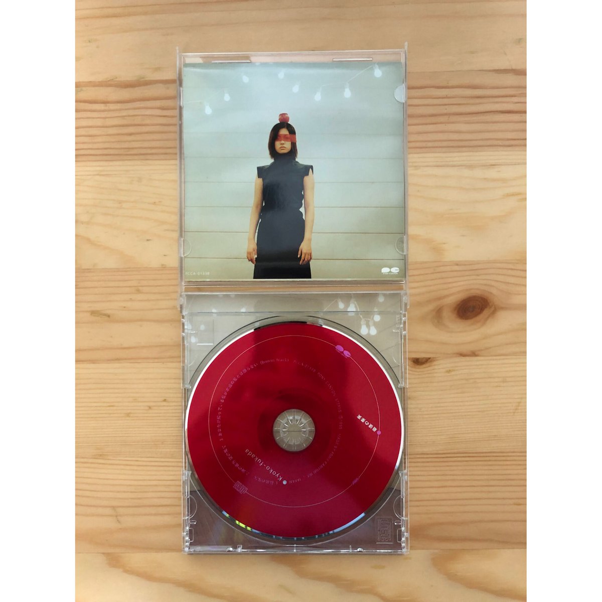 深田恭子 最後の果実（シングルCD） | ファーイースタン・オールド