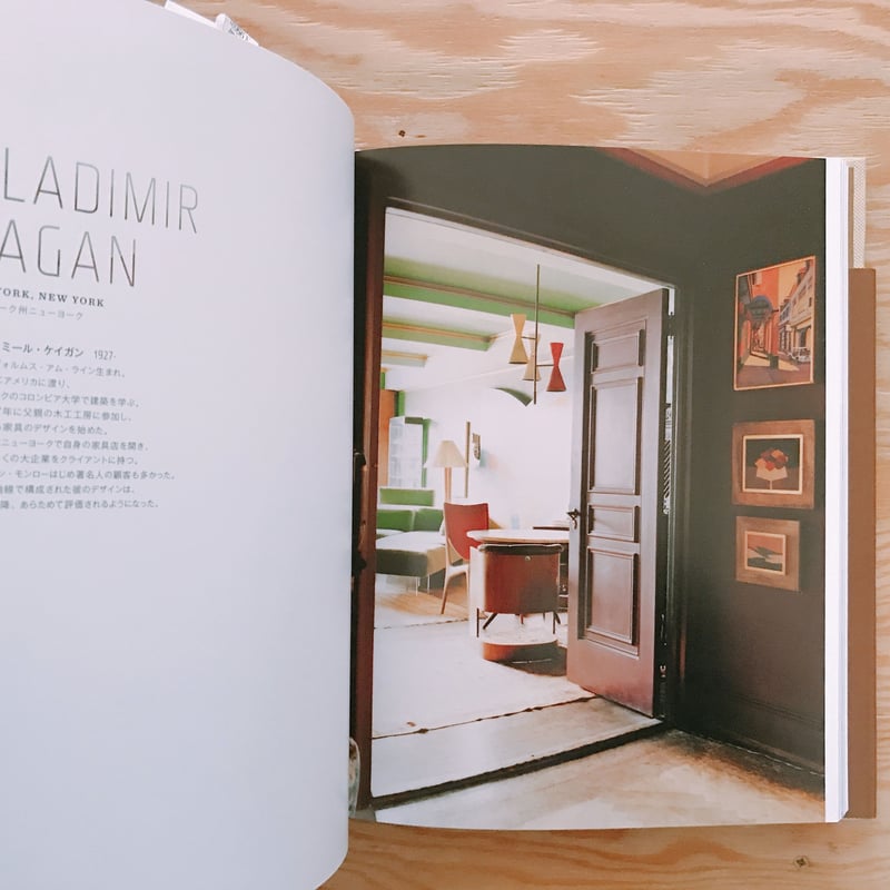 Handcrafted Modern 和訳版 Handcrafted Modern ハンドクラフテッド