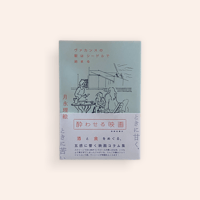 ジョン・カサヴェテスは語る | BOOKNERD