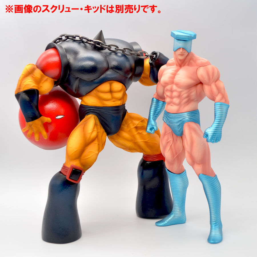 ケンダマン（特別カラー） | STUDIO24 store