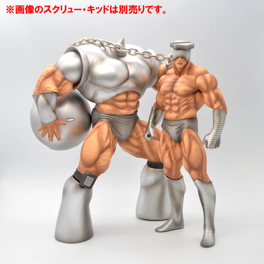 ケンダマン（原作①カラー） | STUDIO24 store