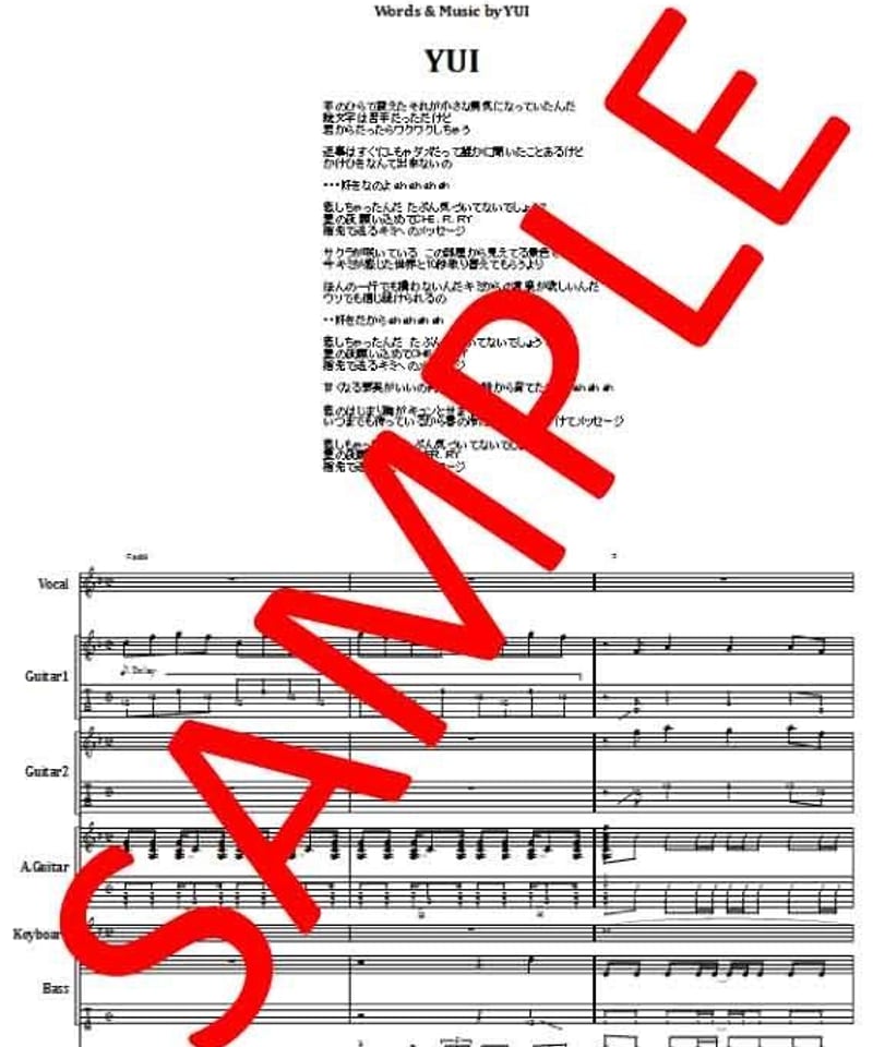 YUI / CHE.R.RY バンド・スコア(TAB譜) 楽譜 | from68