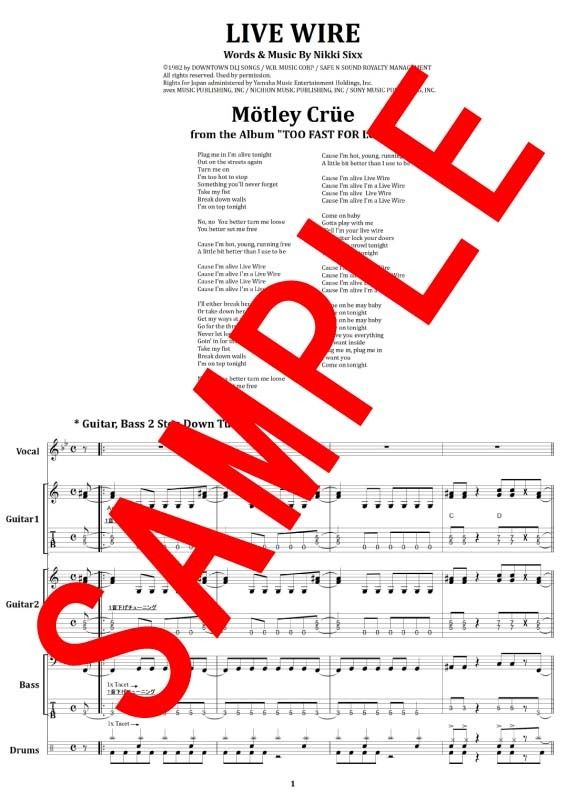 ゲイリームーア 大いなる野望 TAB譜付き ギタースコア ゲイリームーア