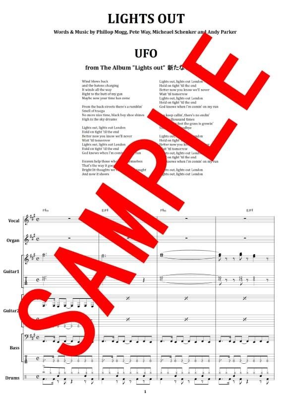 UFO / LIGHTS OUT バンド・スコア(TAB譜) 楽譜 | from68