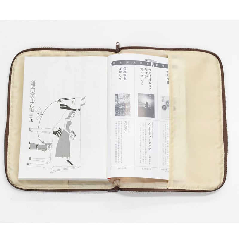 ブックカバーポーチ単行本サイズ くらり柄 | 東京創元社オンラインストア