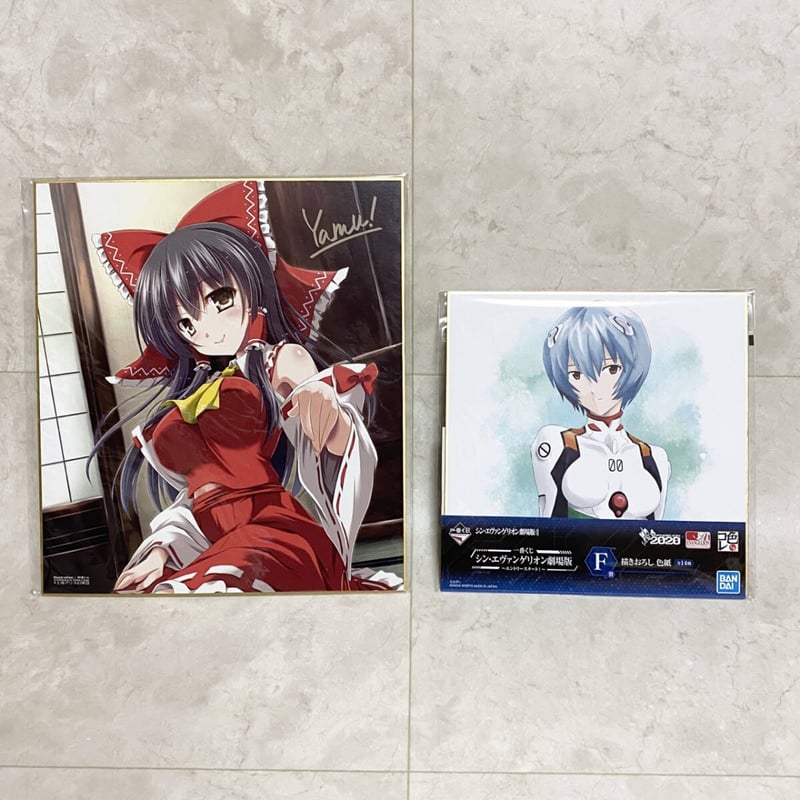 東方project サイン入り色紙10枚セット | HYPER MOTTY STORE