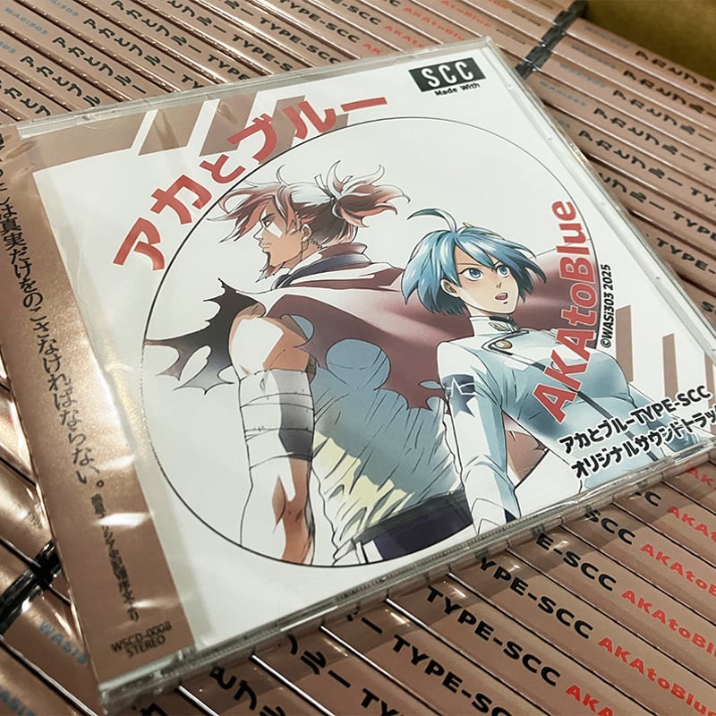 アカとブルーTYPE-SCC オリジナルサウンドトラック | WASi303 STORE