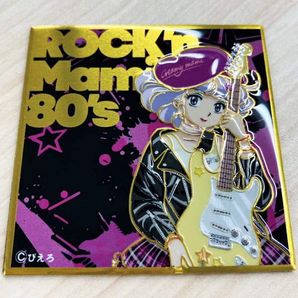 魔法の天使クリィミーマミ 彫金マグネット ROCK'n Mami 80's | TOKUMA