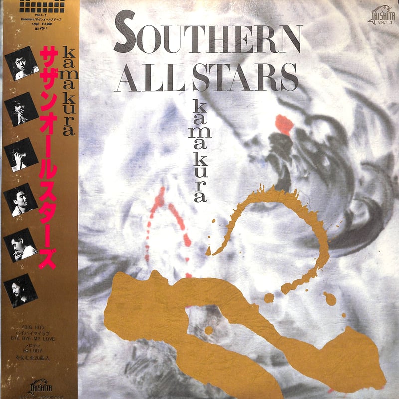 サザンオールスターズ / Kamakura [※国内盤,品番:VIH-1～2,2枚組］(LPレ