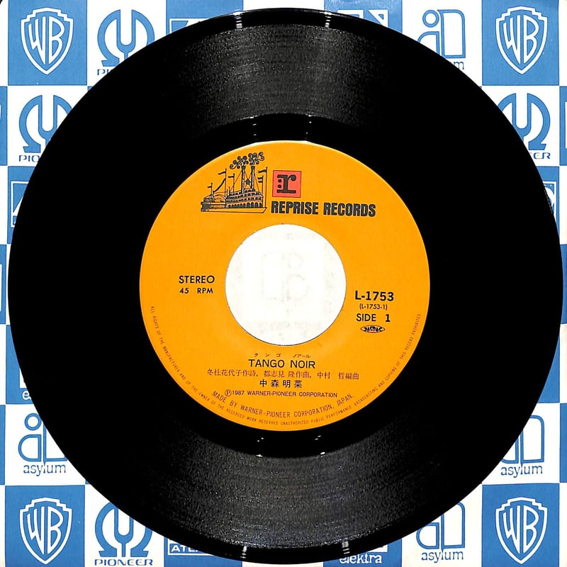 中森明菜 / Tango Noir［※日本盤 品番:L-1753］(7inchシングル) |