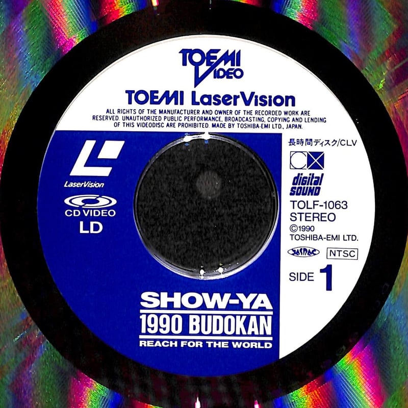 Show-Ya / 1990 Budokan Reach for the World [発売年