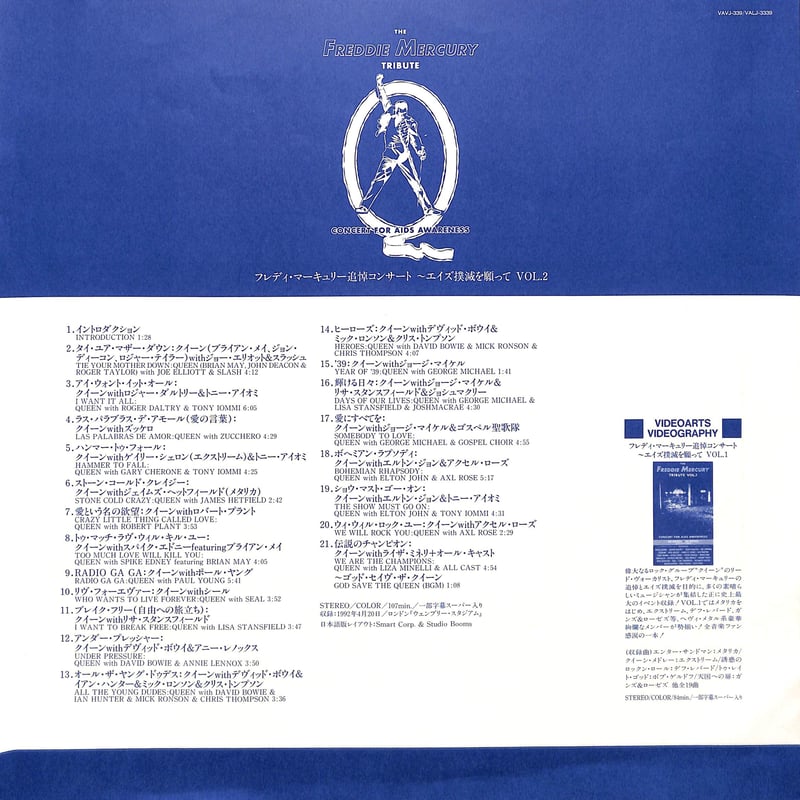 フレディ・マーキュリー追悼コンサート エイズ撲滅を願って VOL.2