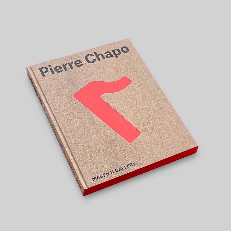 PIERRE CHAPO / A Modern Craftsman | POST