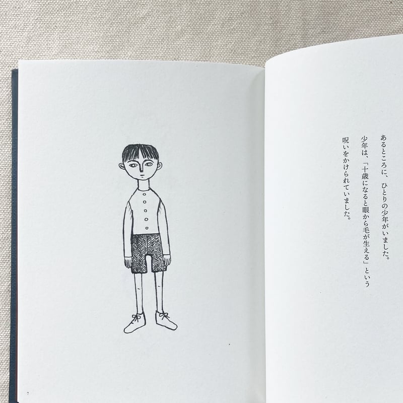 坂巻弓華 「姉と柿」原画 坂巻弓華 「姉と柿」原画