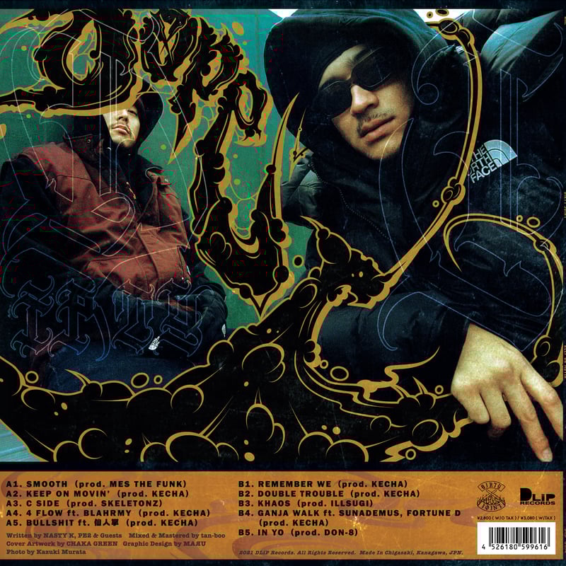 DIRTY JOINT / KEEP ON MOVIN' [LP] | DLiP RECORD