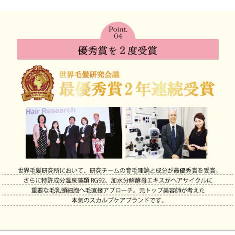 定期コース25％引＞Vediteケアシャンプー 300ml | Vedite STORE