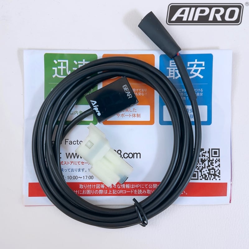 アイプロ製☆シフトインジケー APK1 青 Ninja250 ZRX1200ダエグ | AIp