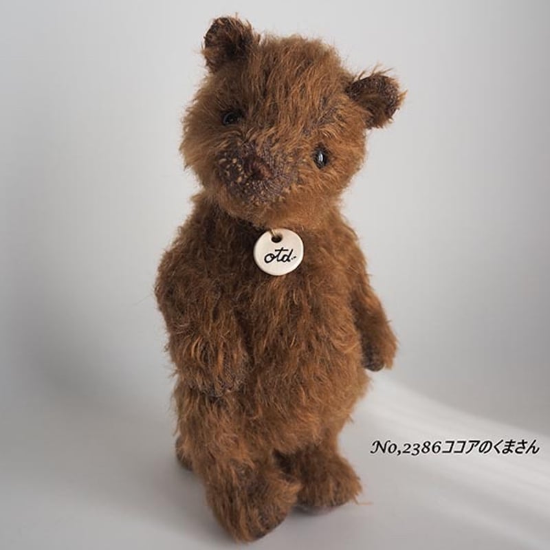 otd Karen bear / ココアのくまさん | AMULET