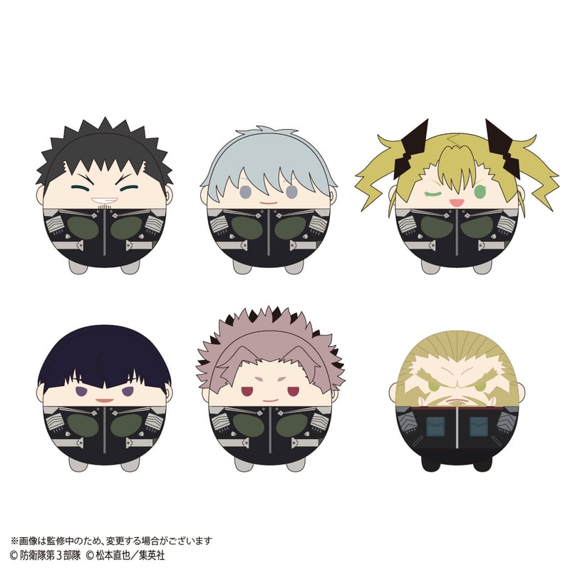 怪獣8号 ふわコロりん2 | MAXLIMITED ONLINE SHOP