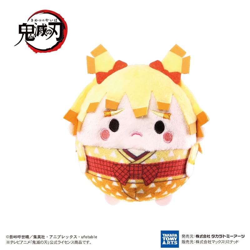 鬼滅の刃 ふわコロりん7 | MAXLIMITED ONLINE SHOP