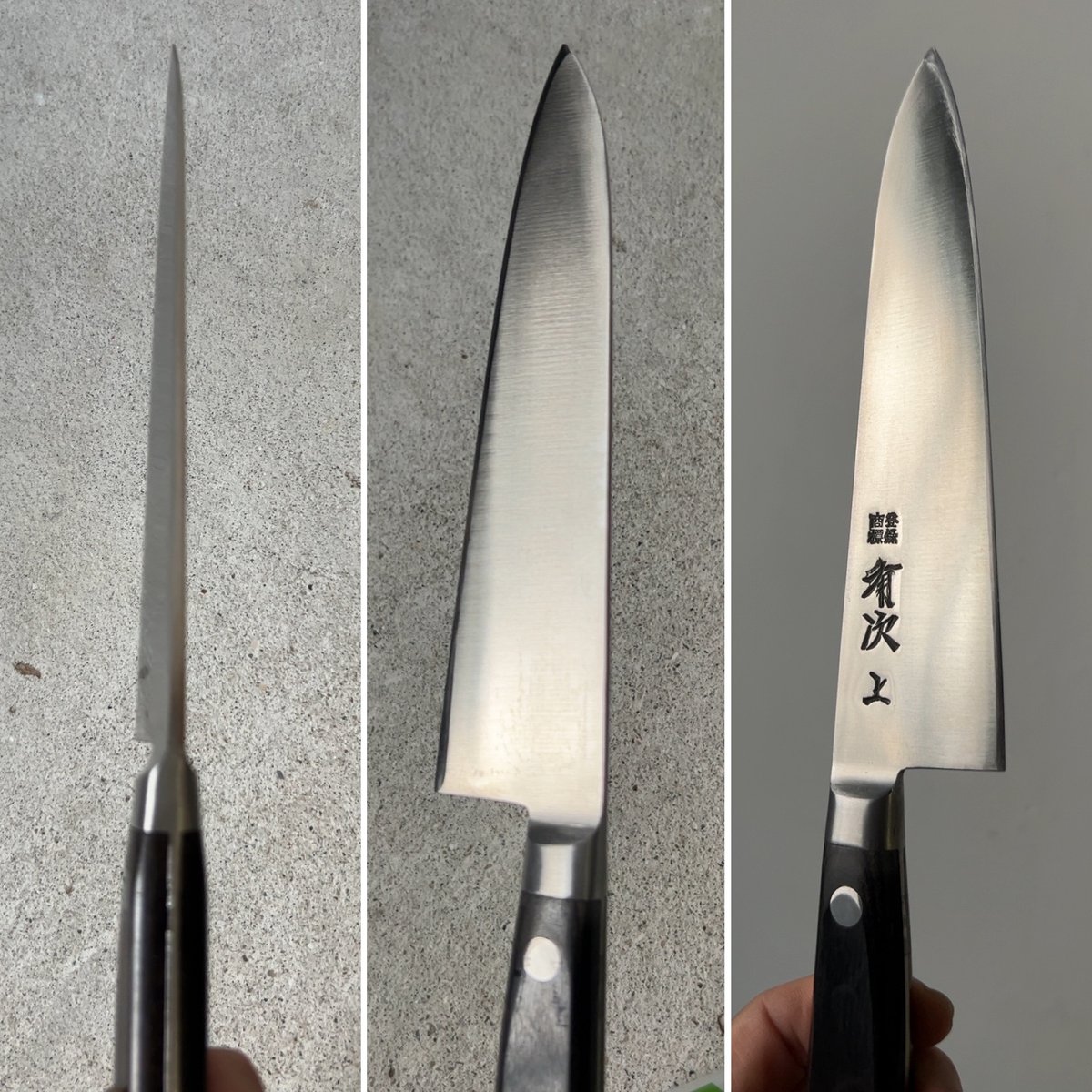 京都御鍛治 有次 ありつぐ (上)特製 牛刀 18cm ARITSUGU 上製 プロ仕様