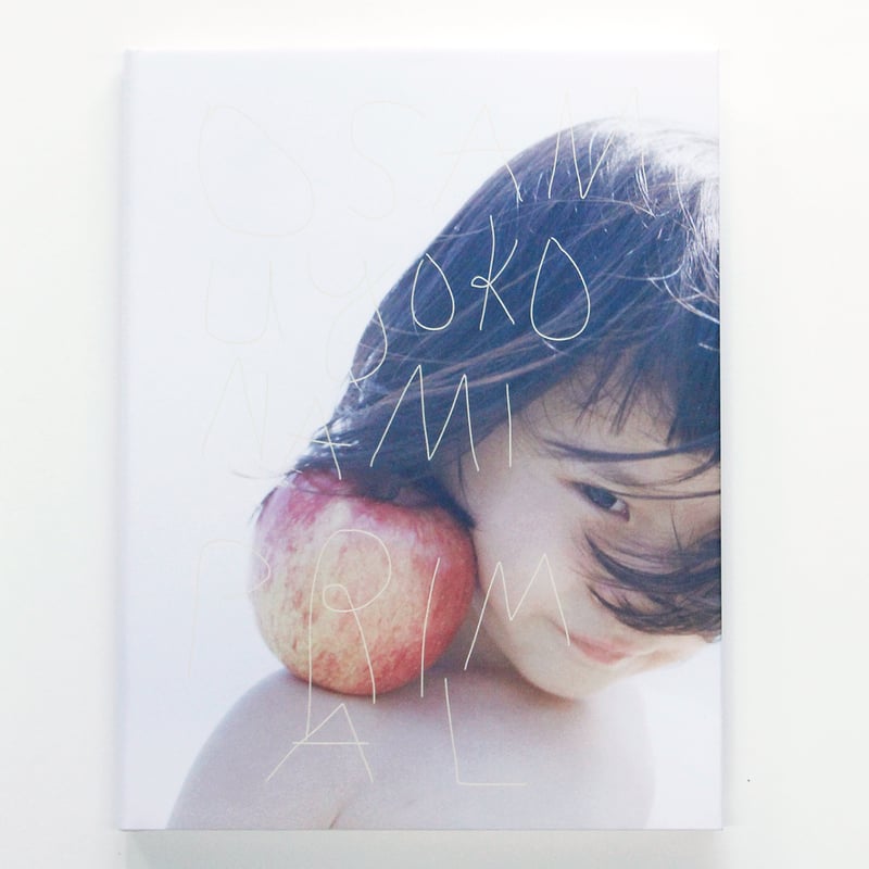 横浪修『Primal』（サイン入り） | Fugensha STORE