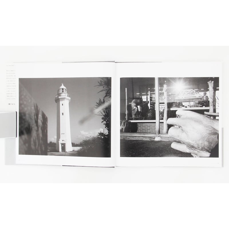 須田一政『EDEN』 | Fugensha STORE