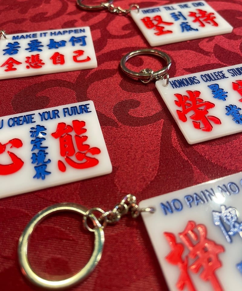 入手困難公式品 NJZ Complexcon限定新品 キーホルダー パフ ヘイン