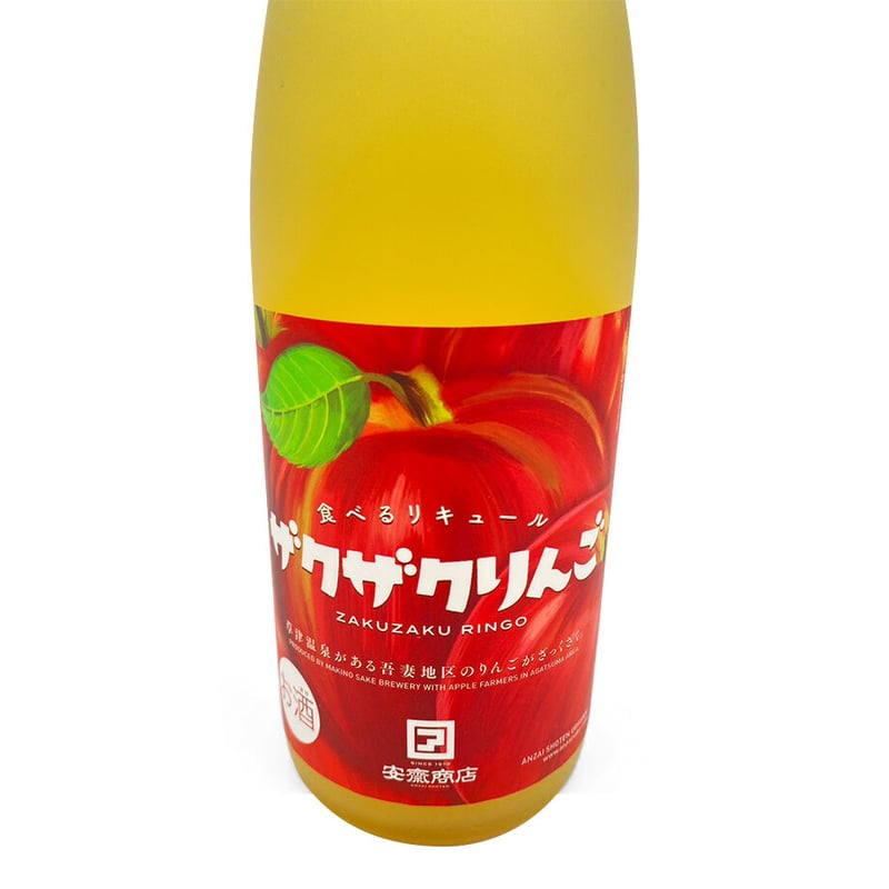 安齋商店限定酒 牧野酒造 ザクザクりんご | 安齋商店 オンラインショップ