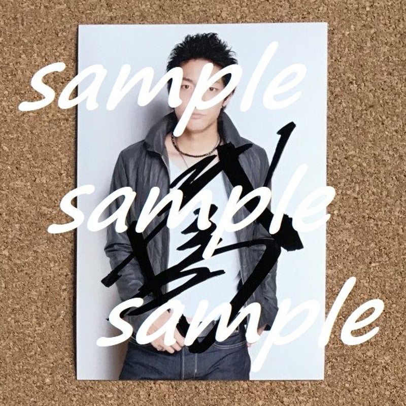 直筆ｻｲﾝ入ﾌﾞﾛﾏｲﾄﾞ大山真志・北代高士・磯貝龍虎 | 援劇屋夢宵桜