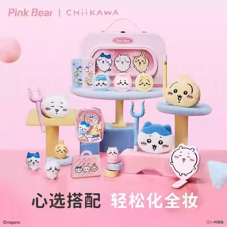 CATEGORY コスメセット | JUMEI｜中国コスメ・中華コスメ通販