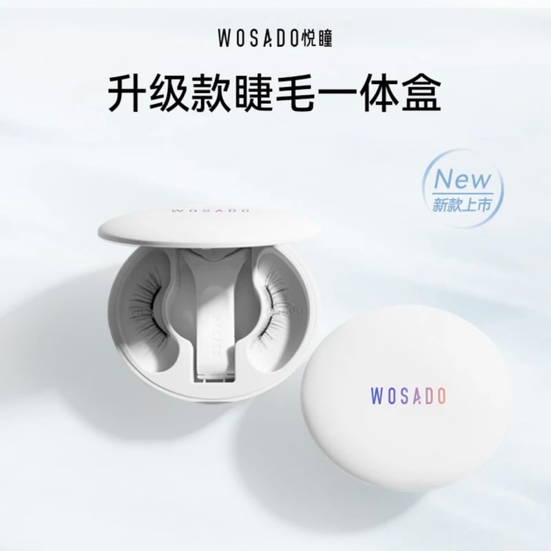 WOSADO Glue-Free Magnetic Airlash (マグネット式つけまつ毛)