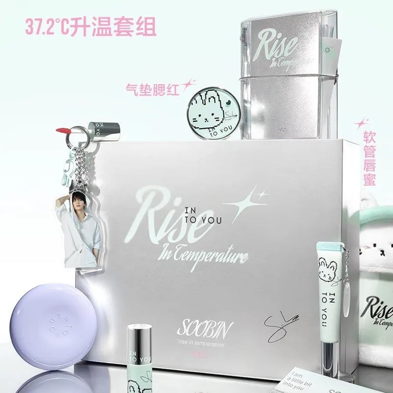 INTO YOU × スビン(TXT) 