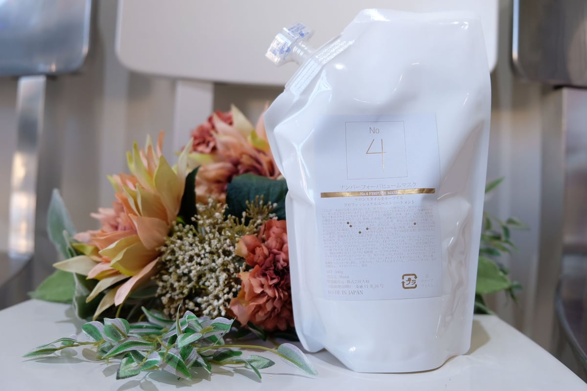 限定復刻】no.4 perfume mask 500ml 詰替 | Watai's STORE