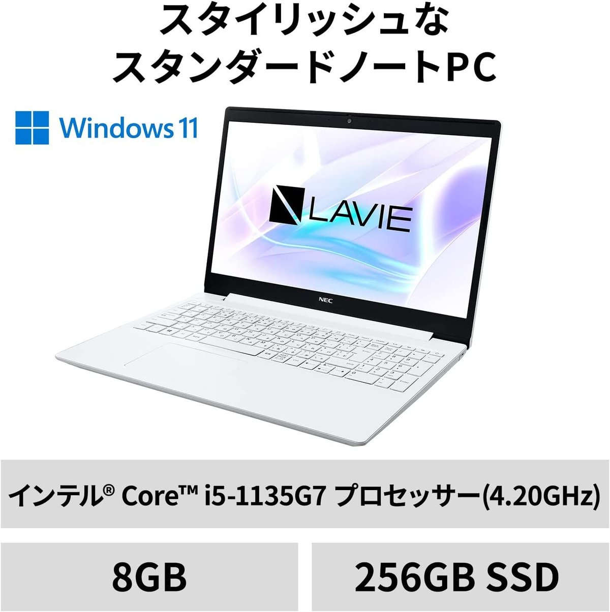 NEC ノートパソコン LAVIE Direct N15(S) 15.6型 Core i5 8