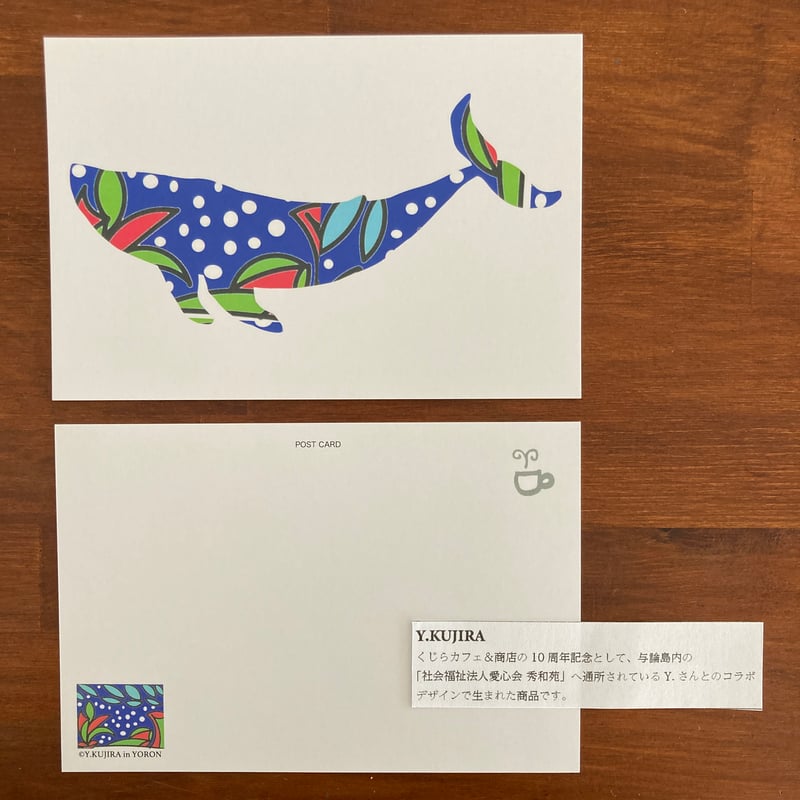Y.KUJIRA ポストカード | KUJIRAshoten's STORE
